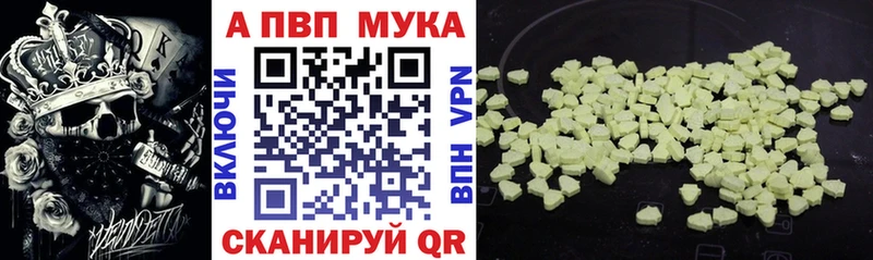 продажа наркотиков  Хилок  Альфа ПВП крисы CK 