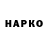 ГЕРОИН VHQ pavlyuknik