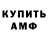 Первитин винт Deret Rit
