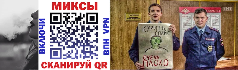 Бутират оксибутират  Хилок 