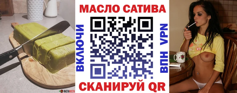 закладка  гидра зеркало  Печенье с ТГК марихуана  Хилок 