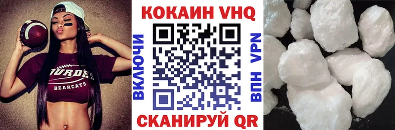 КОКАИН Боливия  где купить наркоту  omg tor  Хилок 