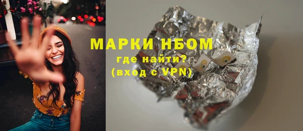 синтетический гашиш Абдулино