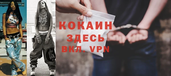 меф Абаза