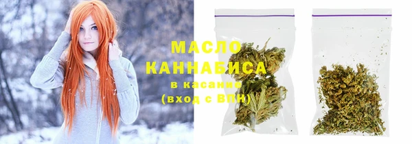 прущий лед Абинск