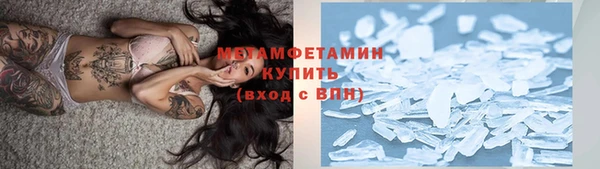 синтетический гашиш Абдулино