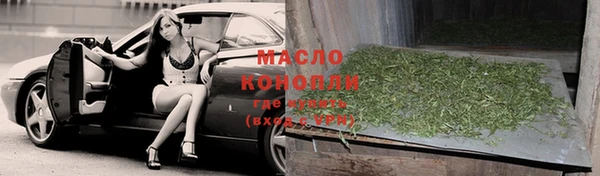 синтетический гашиш Абдулино