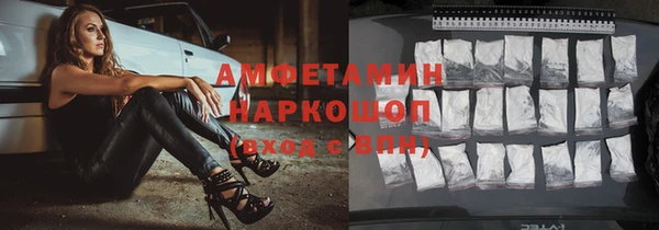 меф Абаза