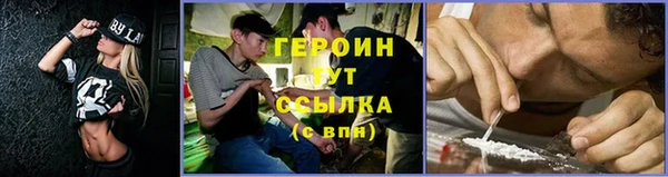 синтетический гашиш Абдулино