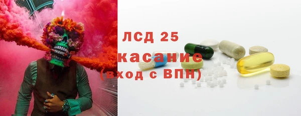 прущий лед Абинск