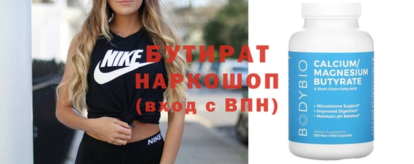 меф Абаза