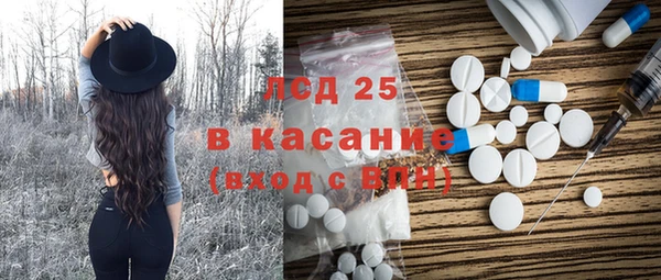 прущий лед Абинск