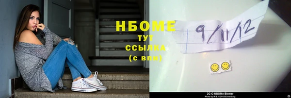 синтетический гашиш Абдулино