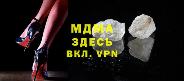 прущий лед Абинск