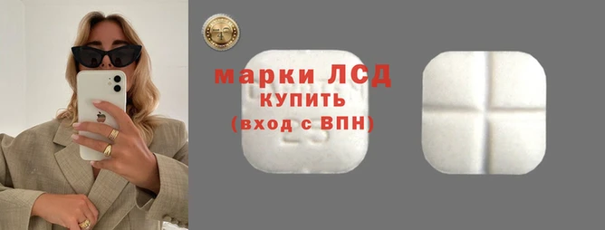 синтетический гашиш Абдулино