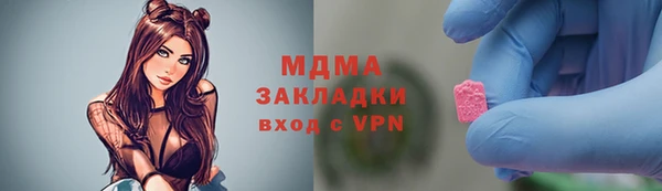 меф Абаза