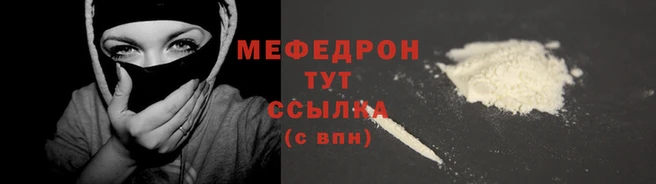 меф Абаза