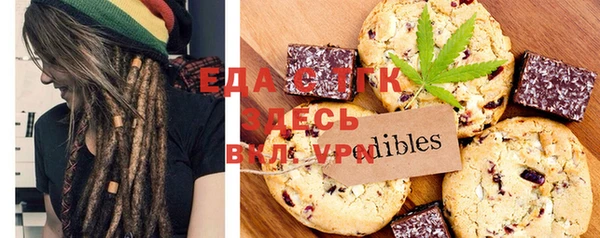 синтетический гашиш Абдулино