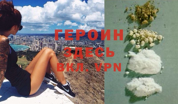 прущий лед Абинск