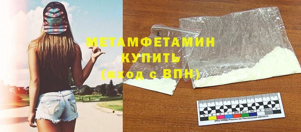 синтетический гашиш Абдулино
