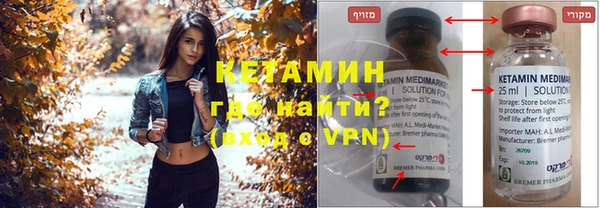 синтетический гашиш Абдулино