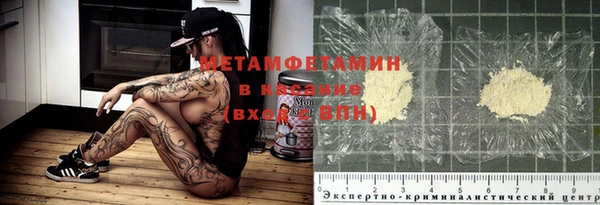 меф Абаза