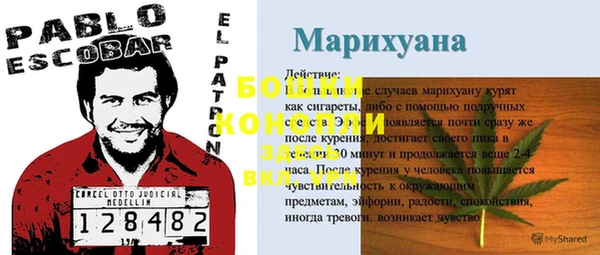 синтетический гашиш Абдулино