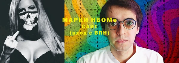 прущий лед Абинск