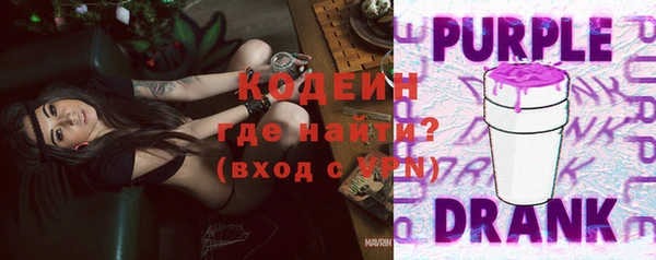 синтетический гашиш Абдулино