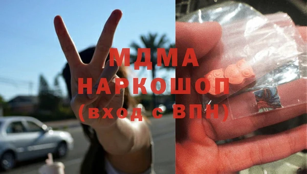 синтетический гашиш Абдулино