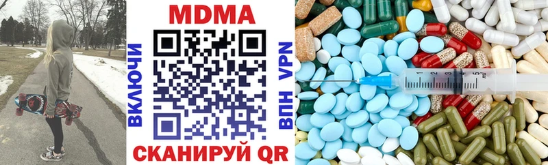 МДМА crystal  где купить наркоту  Хилок 