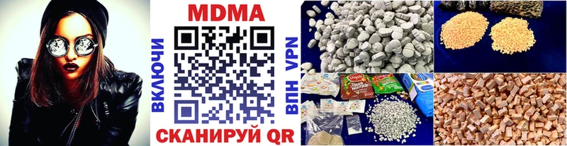 MDMA Molly Хилок