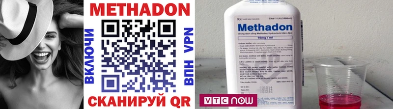 МЕТАДОН VHQ  закладка  Хилок 