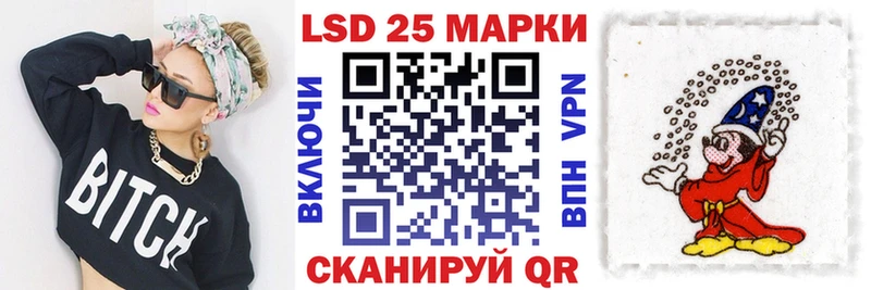 закладки  гидра   Марки 25I-NBOMe 1,8мг  Хилок 