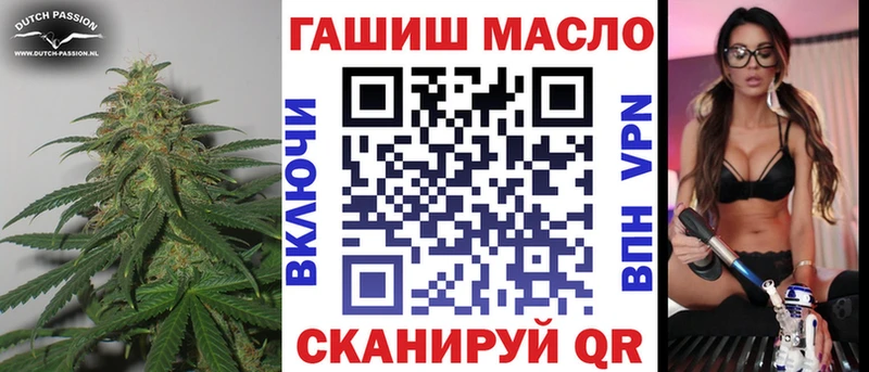 МЕГА tor  Хилок  Дистиллят ТГК гашишное масло 